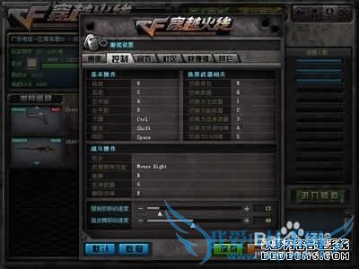 CF穿越火线游戏中怎样练习使用狙