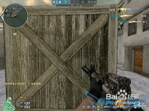 穿越火线中你应该学会如何和队友配合