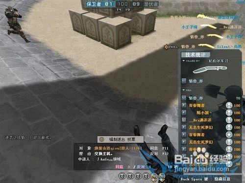 穿越火线战队的发展攻略