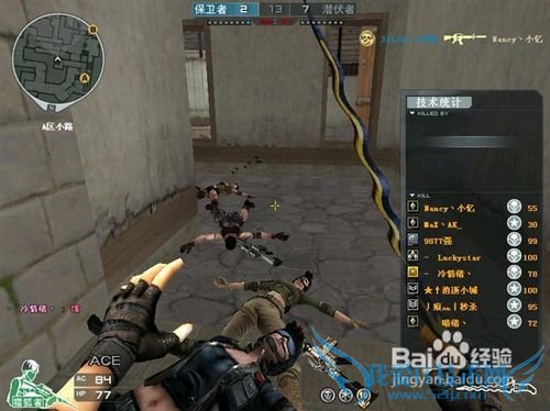 穿越火线战队的发展攻略