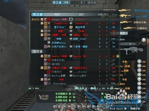 穿越火线战队的发展攻略