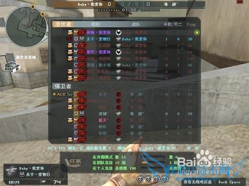 穿越火线战队的发展攻略