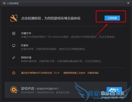 CFԽߵ½ʱCF File Watcherô
