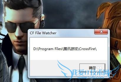 CFԽߵ½ʱCF File Watcherô