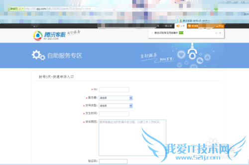 CF如何解封穿越火线解封cf怎么解封