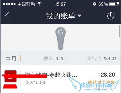 支付宝怎么给CF穿越火线充值点券