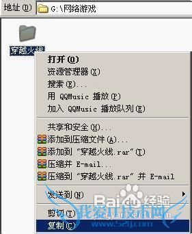 CF穿越火线体验服怎么玩