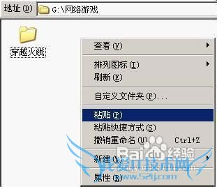 CF穿越火线体验服怎么玩
