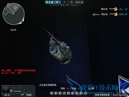 穿越火线幽灵模式之地下研究所CT防守