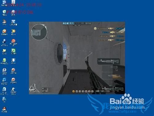 穿越火线如何窗口化