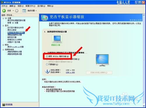 CF穿越火线全屏