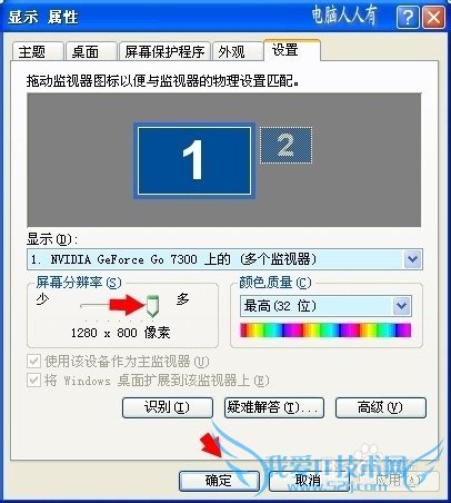 CF穿越火线全屏