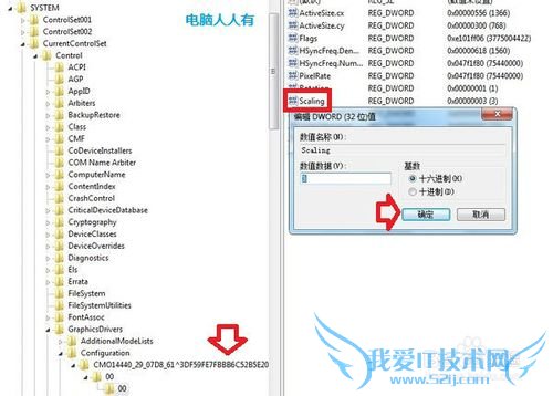CF穿越火线全屏