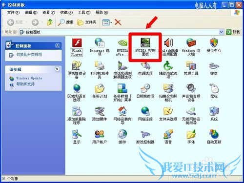 CF穿越火线全屏