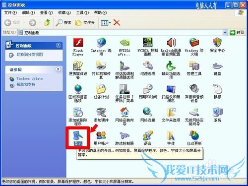 CF穿越火线全屏