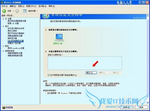 CF穿越火线全屏
