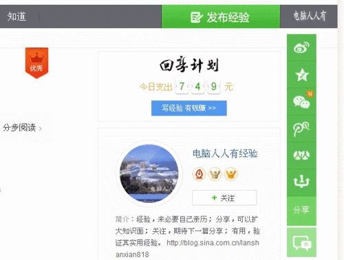 CF穿越火线全屏