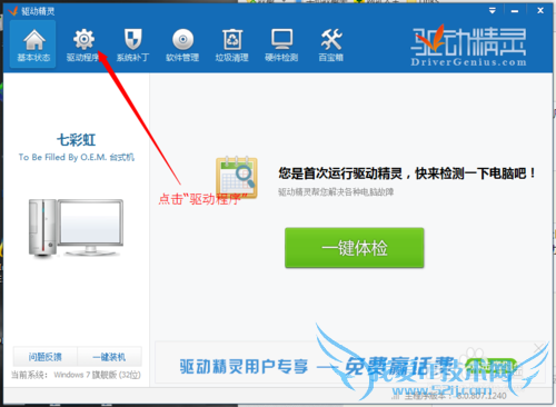 Խߡclient file corruption..,취