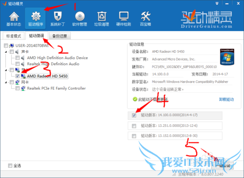 Խߡclient file corruption..,취