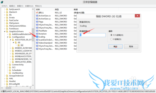 穿越火线cf不能全屏怎么办