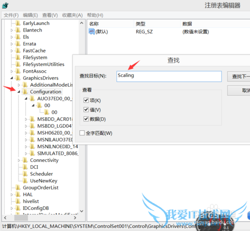 穿越火线cf不能全屏怎么办