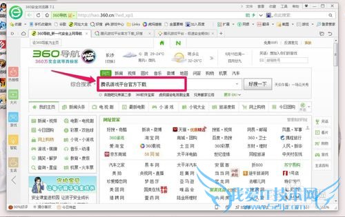 如何替换穿越火线CF击杀图标
