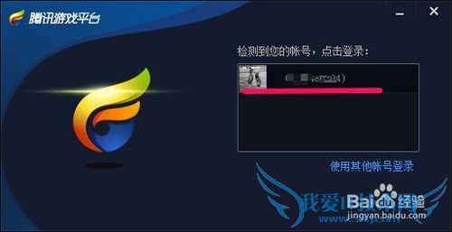 如何替换穿越火线CF击杀图标