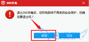 CF穿越火线游戏,登陆老出错怎么办?