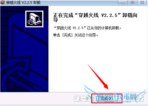 CF穿越火线游戏,登陆老出错怎么办?