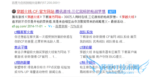 CF穿越火线游戏,登陆老出错怎么办?
