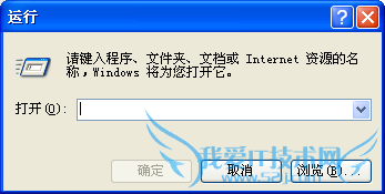 禁止穿越火线退出游戏时游戏圈自启动。