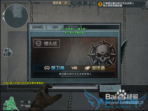 cf´©Ô½»ðÏß±¬Í·Õ½ & É¢µ¯Ç¹Õ½