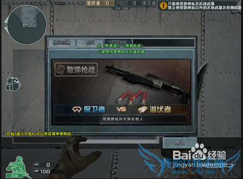 cf´©Ô½»ðÏß±¬Í·Õ½ & É¢µ¯Ç¹Õ½