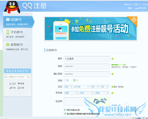 如何玩穿越火线(cf)