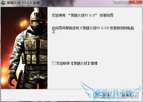 如何玩穿越火线(cf)