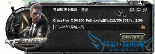 如何玩穿越火线(cf)