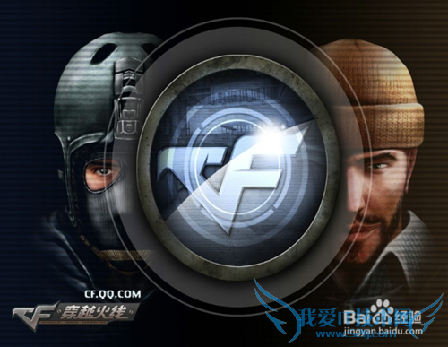 穿越火线cf多开器怎么用图文视频教程