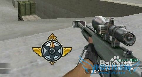 穿越火线之巴雷特-小游戏教程