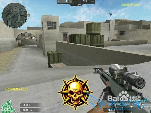 穿越火线之巴雷特-小游戏教程
