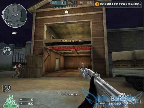 穿越火线夜幕山庄怎么玩?