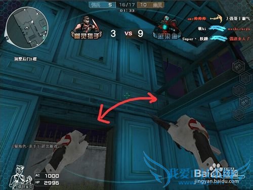 穿越火线夜幕山庄怎么玩?