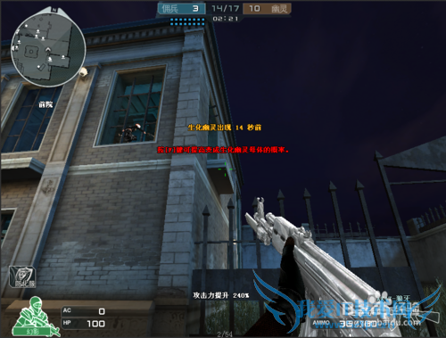 穿越火线夜幕山庄怎么玩?