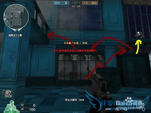 穿越火线夜幕山庄怎么玩?