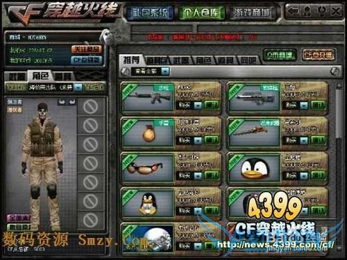 ´©Ô½»ðÏßÓÎÏ·ÈçºÎˢǹ