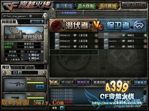 ´©Ô½»ðÏßÓÎÏ·ÈçºÎˢǹ