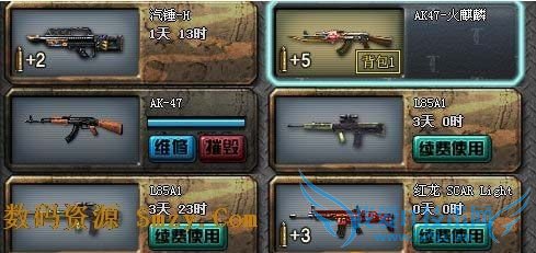 ´©Ô½»ðÏßÓÎÏ·ÈçºÎˢǹ