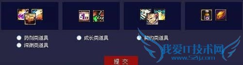 DNF8月活动阿拉德计划游戏礼包领取攻略