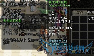 dnf70级阿修罗刷图加点攻略