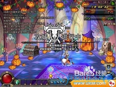 dnf70级阿修罗刷图加点攻略