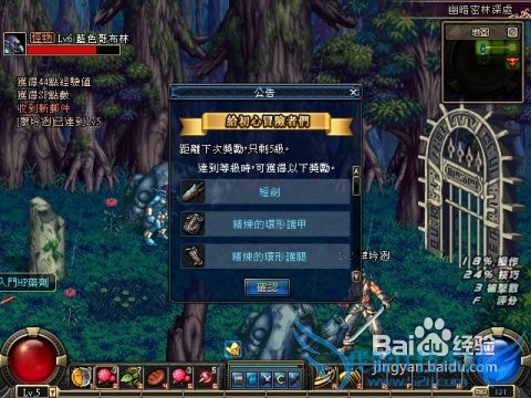 dnf70级阿修罗刷图加点攻略